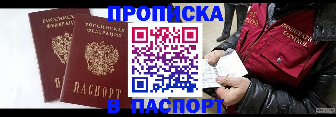 регистрация для школы в Калуге