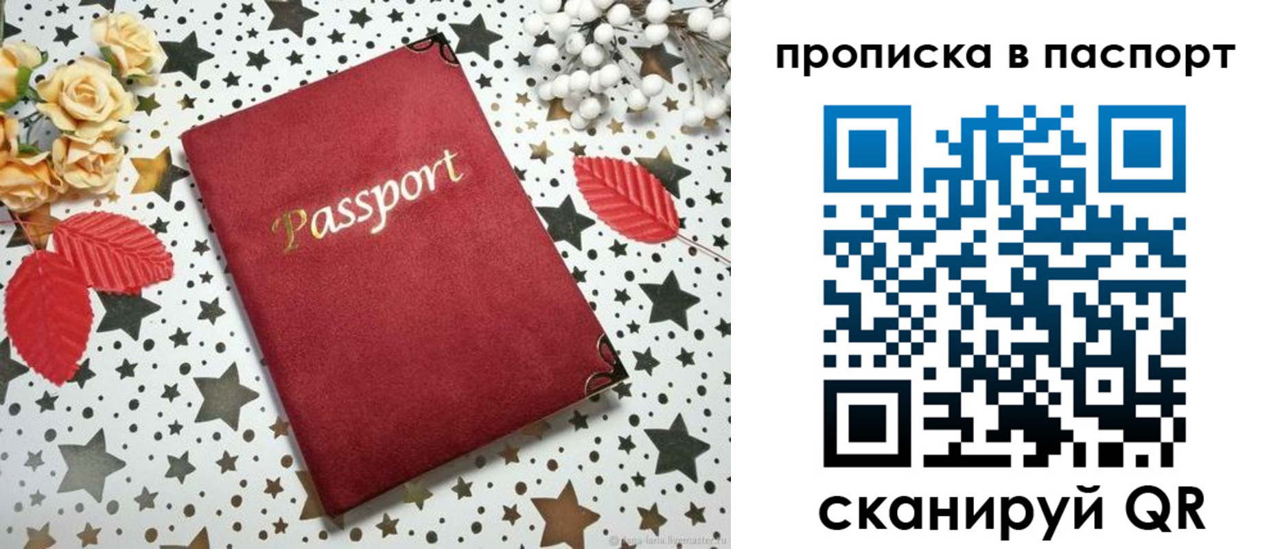 временная регистрация собственник в Калуге