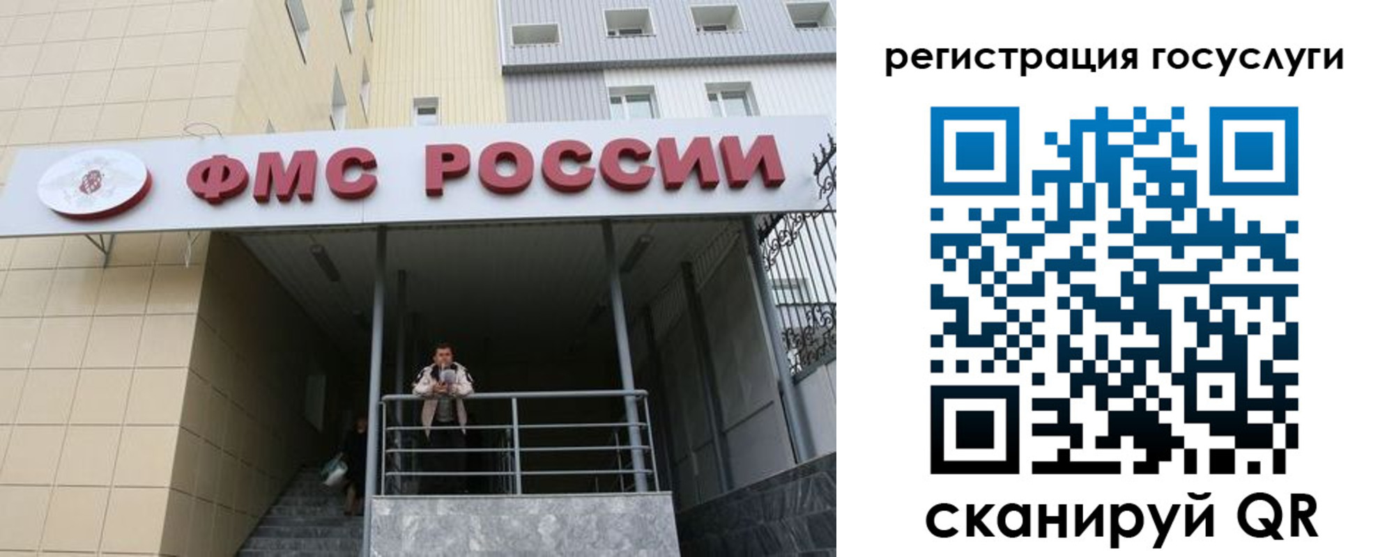 регистрация для дет. сада в Калуге