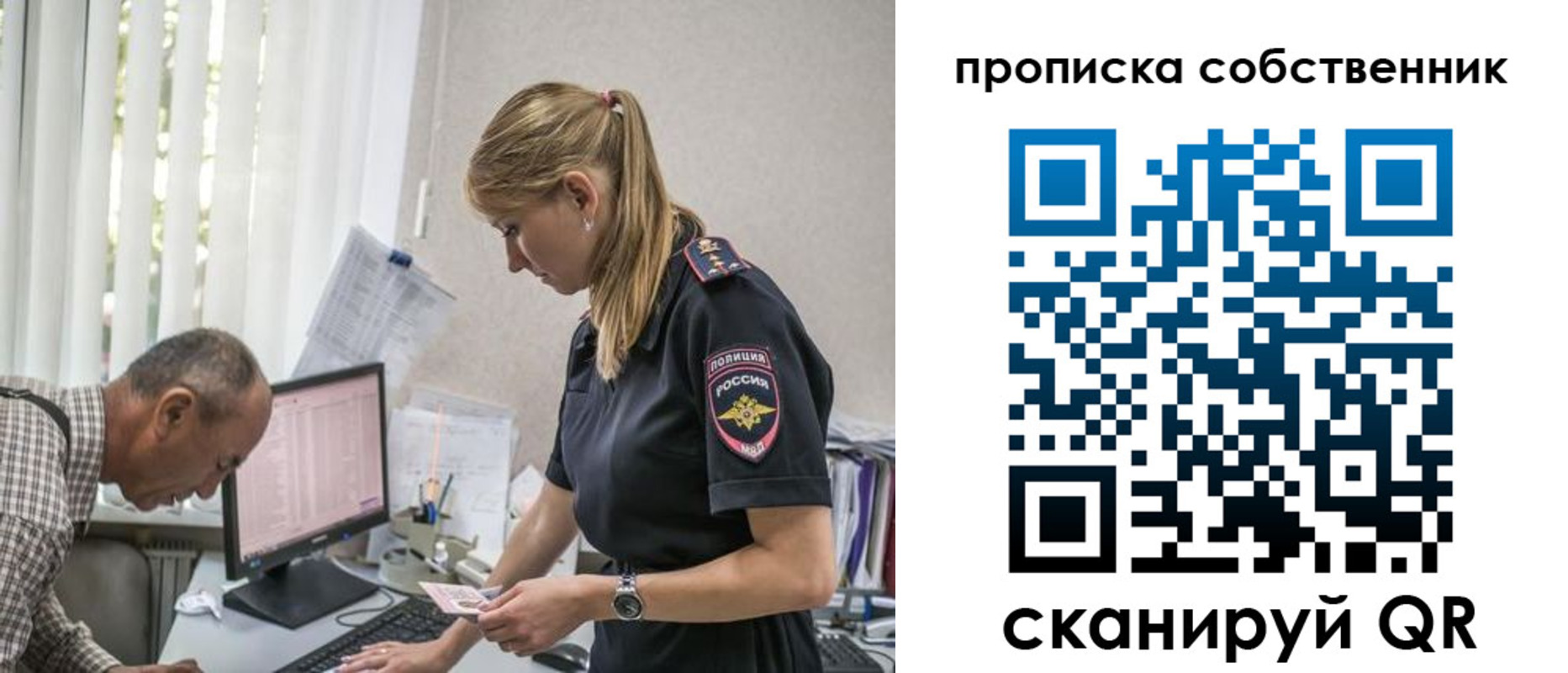 найти адрес прописки в Калуге