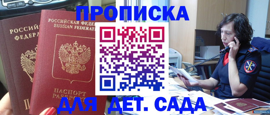 где прописаться в Калуге