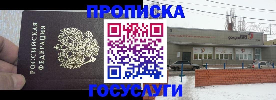 регистрация для дет. сада в Калуге