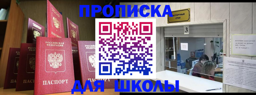 прописка иностранных граждан в Калуге