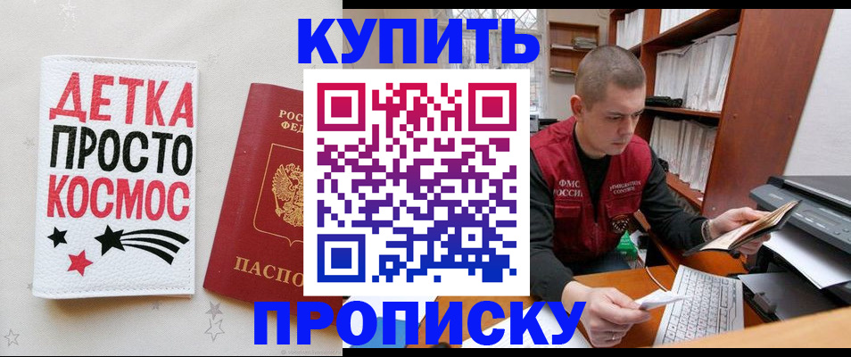 временная регистрация 2025 в Калуге