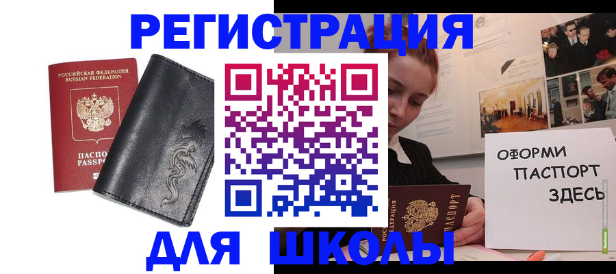 временная регистрация поиск в Калуге