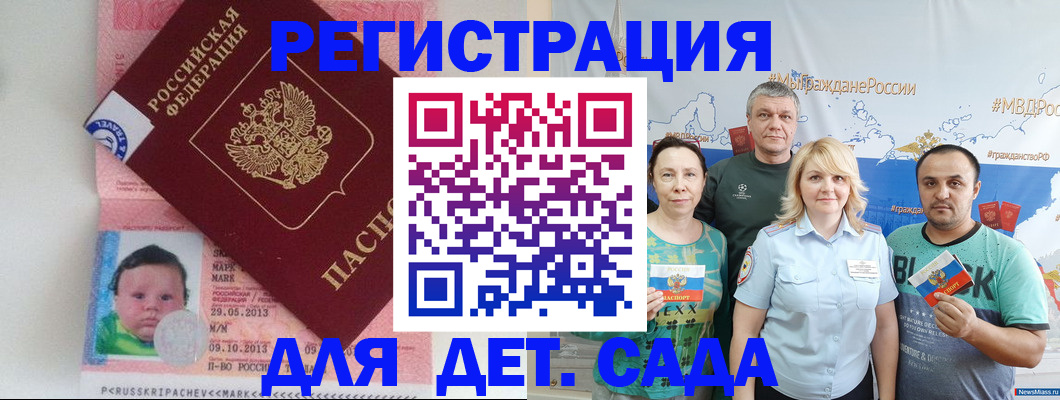 регистрация в Калуге