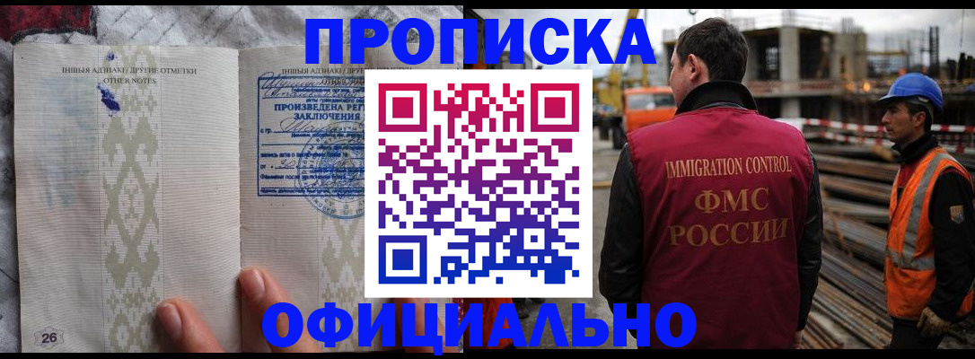 временная регистрация гарантия в Калуге