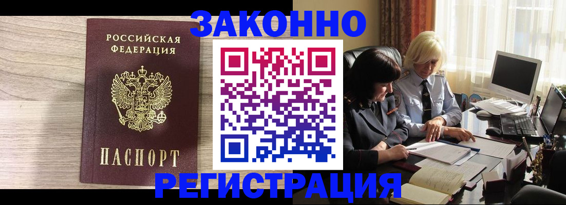 прописка для школы в Калуге