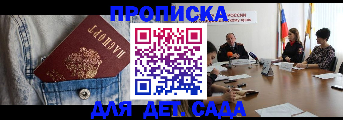 временная регистрация надежно в Калуге